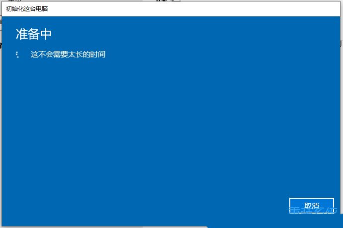 Win10不显示搜索框怎么办? Win10搜索框无法正常使用的解决办法插图22