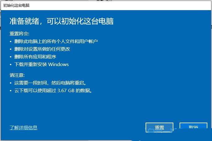 Win10不显示搜索框怎么办? Win10搜索框无法正常使用的解决办法插图24