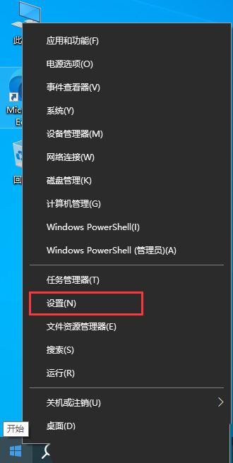 Win10不显示搜索框怎么办? Win10搜索框无法正常使用的解决办法插图26