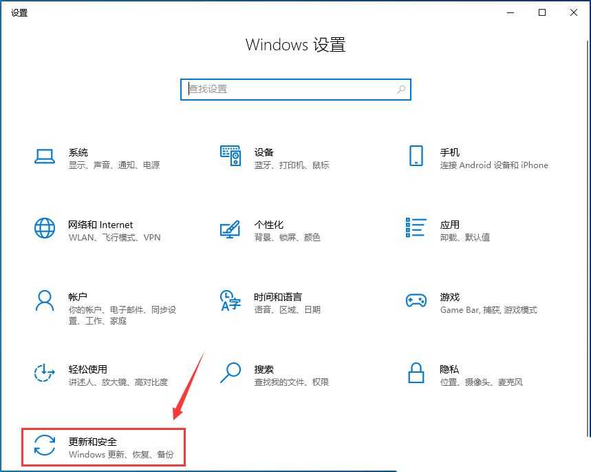 Win10不显示搜索框怎么办? Win10搜索框无法正常使用的解决办法插图28