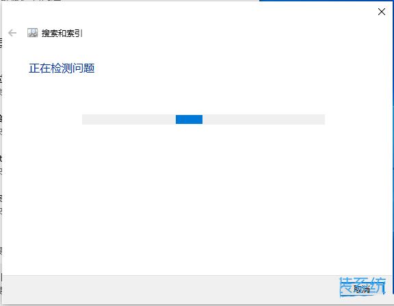 Win10不显示搜索框怎么办? Win10搜索框无法正常使用的解决办法插图34