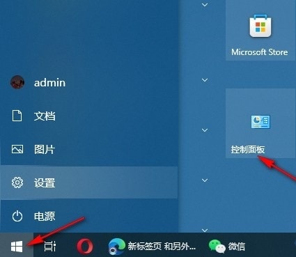 Win10如何设置启动时运行语音识别 Win10设置启动时运行语音识别的方法插图