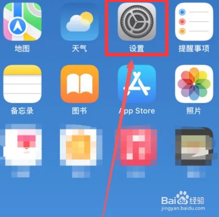 iPhone15怎么开热点？iPhone15打开个人热点方法插图