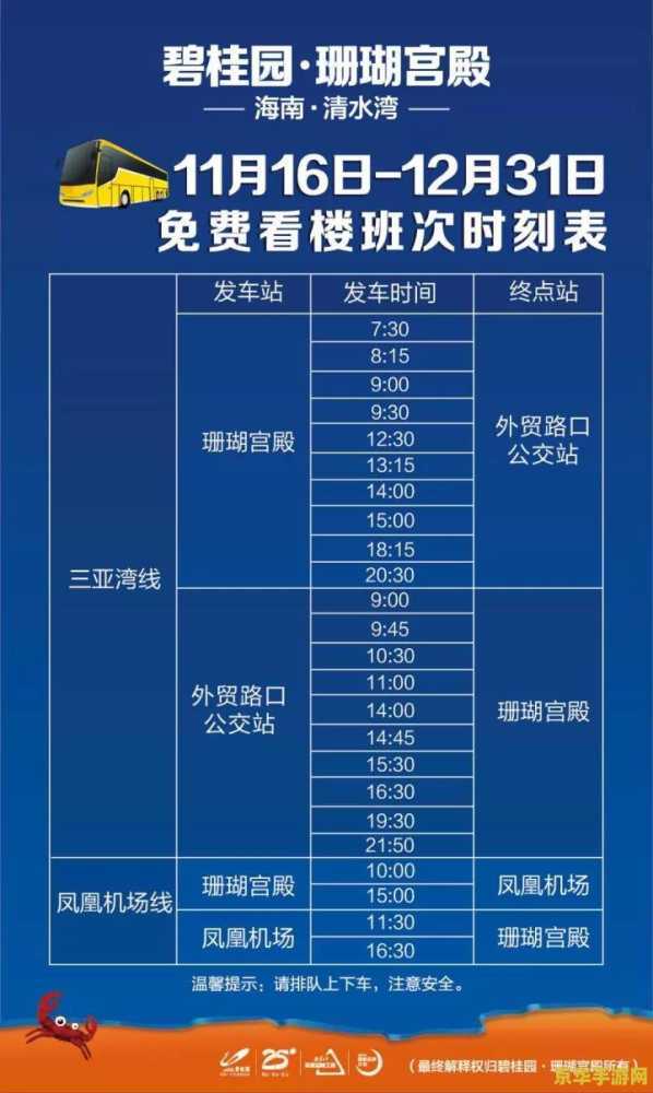 原神珊瑚宫继电石找不到 原神珊瑚宫继电石探索指南