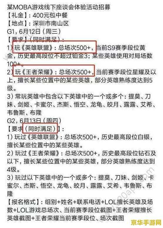 英雄联盟内测头像领取 英雄联盟内测头像领取全攻略