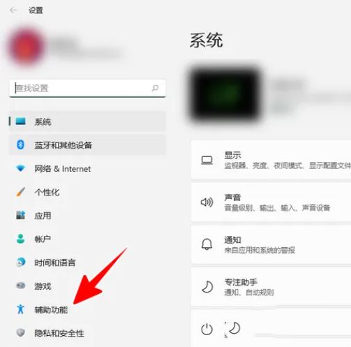 win11放大镜怎么放大150? win11放大镜放大缩小快捷键使用技巧插图2