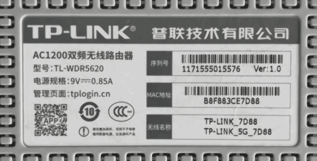 如何用TP-Link普联路由器连接另一个路由器? tplink桥接另一个路由器的技巧插图2