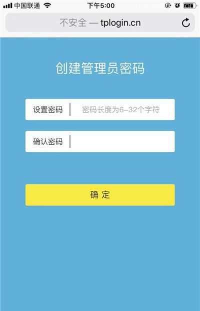 如何用TP-Link普联路由器连接另一个路由器? tplink桥接另一个路由器的技巧插图6