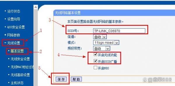 如何用TP-Link普联路由器连接另一个路由器? tplink桥接另一个路由器的技巧插图16