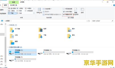 pc端原神加速器 原神PC端加速器使用指南与游戏体验提升策略