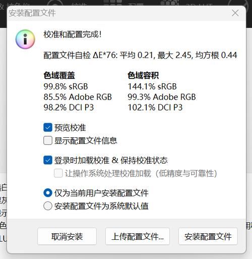 七彩虹首款AMD+NVIDIA组合笔记本! COLORFIRE MEOW R15游戏本评测插图14