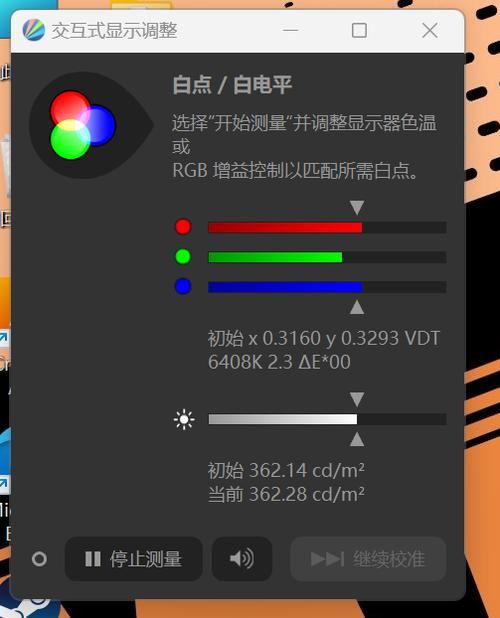 七彩虹首款AMD+NVIDIA组合笔记本! COLORFIRE MEOW R15游戏本评测插图18