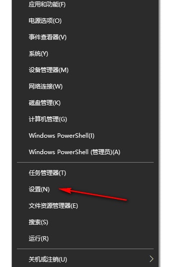 win10如何禁止应用访问日历 win10禁止应用访问日历的方法插图