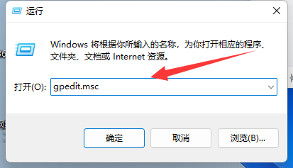 win11快捷键切换窗口失败怎么办 win11快捷键切换窗口失败解决方法插图2