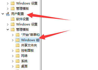 win11快捷键切换窗口失败怎么办 win11快捷键切换窗口失败解决方法插图4