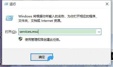 win10打印文件被挂起怎么办? Win10打印机文档被挂起无法打印的解决办法插图2