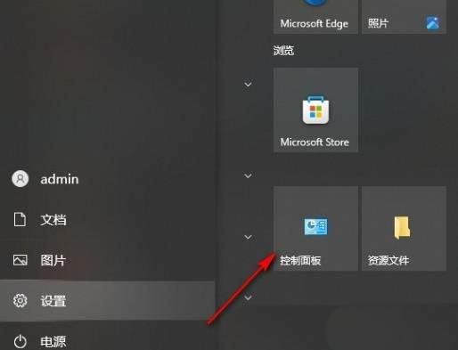 win10打印文件被挂起怎么办? Win10打印机文档被挂起无法打印的解决办法插图6