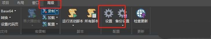 UltraEdit怎么取消自动检查更新? 禁止ultraedit自动检测更新的方法插图6