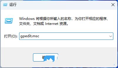 Win11组策略怎么关闭搜索广告? 轻松的关闭Win11搜索框里小广告技巧插图4