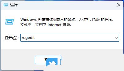 Win11组策略怎么关闭搜索广告? 轻松的关闭Win11搜索框里小广告技巧插图12