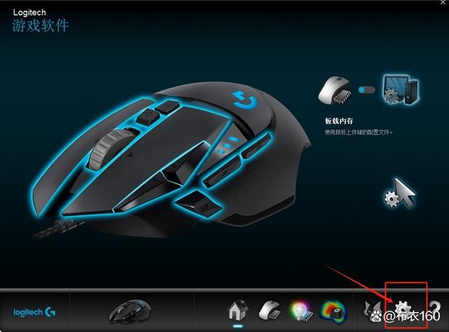 鼠标怎么设置宏? 以Logitech为例说明鼠标宏设置插图