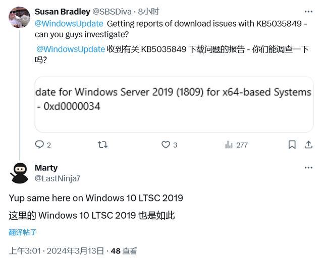 Win10安装3月更新KB5035849时遇到0xd0000034错误插图