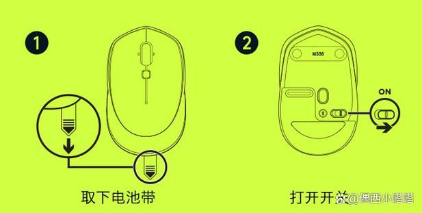 罗技鼠标怎么和电脑配对? logitech无线鼠标连接电脑图文教程(所有品牌通用)插图2