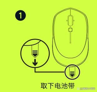 罗技鼠标怎么和电脑配对? logitech无线鼠标连接电脑图文教程(所有品牌通用)插图10