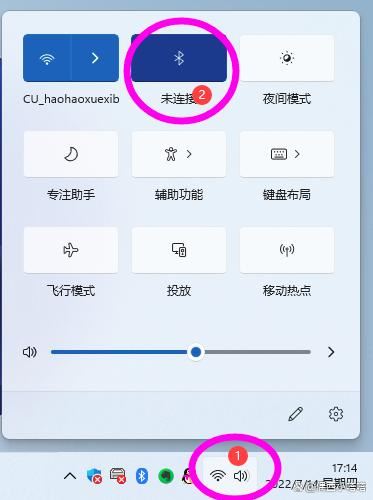 罗技鼠标怎么和电脑配对? logitech无线鼠标连接电脑图文教程(所有品牌通用)插图16