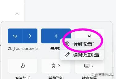 罗技鼠标怎么和电脑配对? logitech无线鼠标连接电脑图文教程(所有品牌通用)插图18