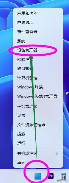 罗技鼠标怎么和电脑配对? logitech无线鼠标连接电脑图文教程(所有品牌通用)插图30