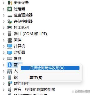 罗技鼠标怎么和电脑配对? logitech无线鼠标连接电脑图文教程(所有品牌通用)插图34