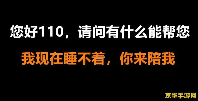 原神主播代抽天空厕纸翻车 原神代抽天空厕纸翻车现场：玩家需谨慎，直播有风险