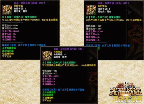 神鬼世界推广员账号 神鬼世界推广员账号：探索神秘世界的秘密武器