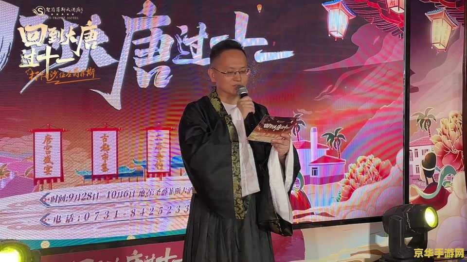 魔兽大唐双龙传 魔兽大唐双龙传：探索大唐盛世的双龙传奇