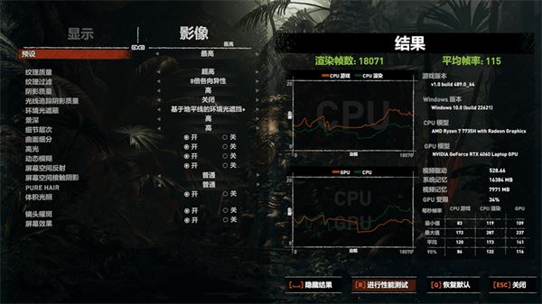 华硕天选4笔记本好用吗 ASUS华硕天选4笔记本电脑开箱评测插图32