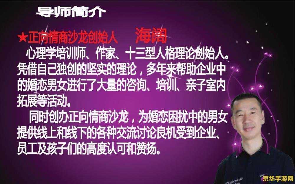 御宅伴侣特典 御宅伴侣特典游戏深度解析