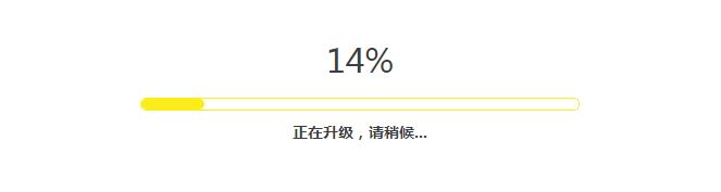 如何升级路由器的软件(固件)? TP-Link路由器升级教程插图6