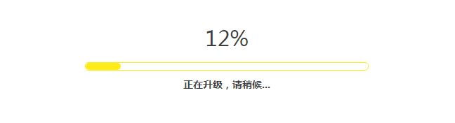 如何升级路由器的软件(固件)? TP-Link路由器升级教程插图26