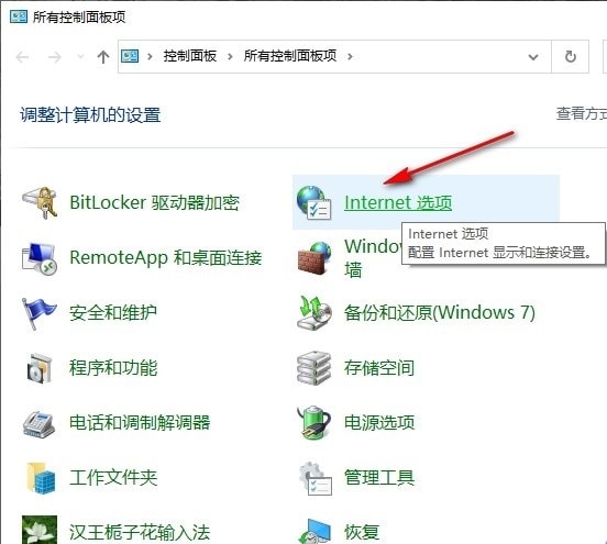 Win10steam提示错误代码111怎么办 Win10运行steam提示错误代码111解决方法插图1