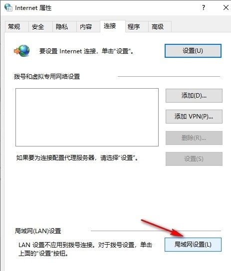 Win10steam提示错误代码111怎么办 Win10运行steam提示错误代码111解决方法插图3