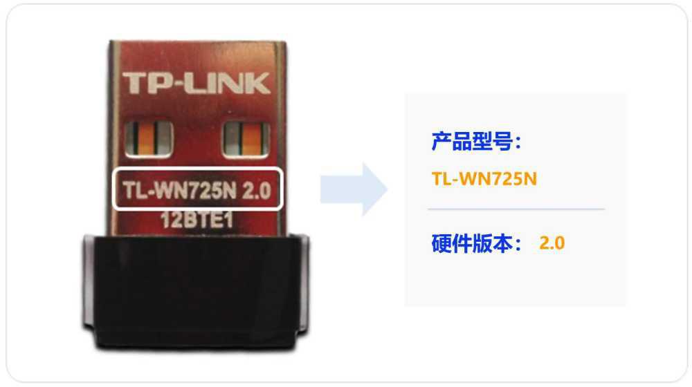 TP-LINK如何查看产品型号与硬件版本? tplink路由器型号查询图文教程插图2