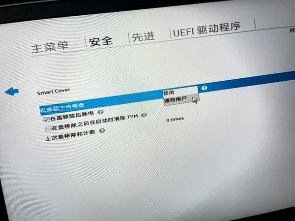 惠普战66六代锐龙版怎么样 惠普战66六代锐龙版笔记本体验评测插图36