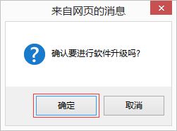 tplink路由器使用TFTP工具升级失败怎么办? TFTP方式软件升级设置指南插图6