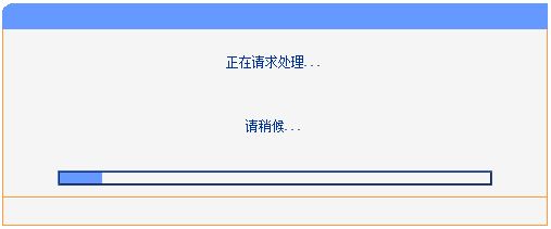 tplink路由器使用TFTP工具升级失败怎么办? TFTP方式软件升级设置指南插图8