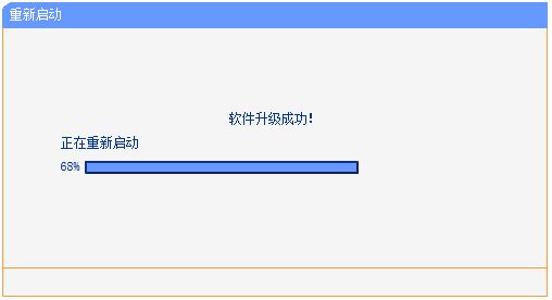 tplink路由器使用TFTP工具升级失败怎么办? TFTP方式软件升级设置指南插图10