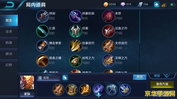 王者荣耀猴子5v5怎么打 王者荣耀：猴子5v5对战攻略