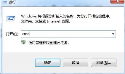 win7错误代码0x80070035提示找不到网络路径怎么办?插图10