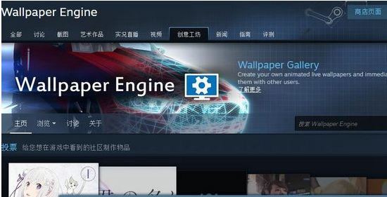 win11 24h2无法使用wallpaper engine设置壁纸怎么解决?插图10