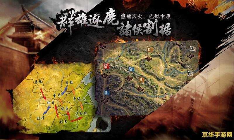 三国群英5秘籍 三国群英5秘籍大揭秘